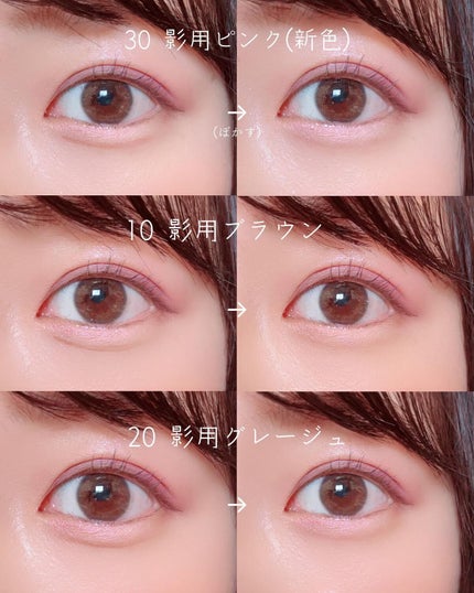 描くふたえアイライナー/CEZANNE/リキッドアイライナーを使ったクチコミ(6枚目)