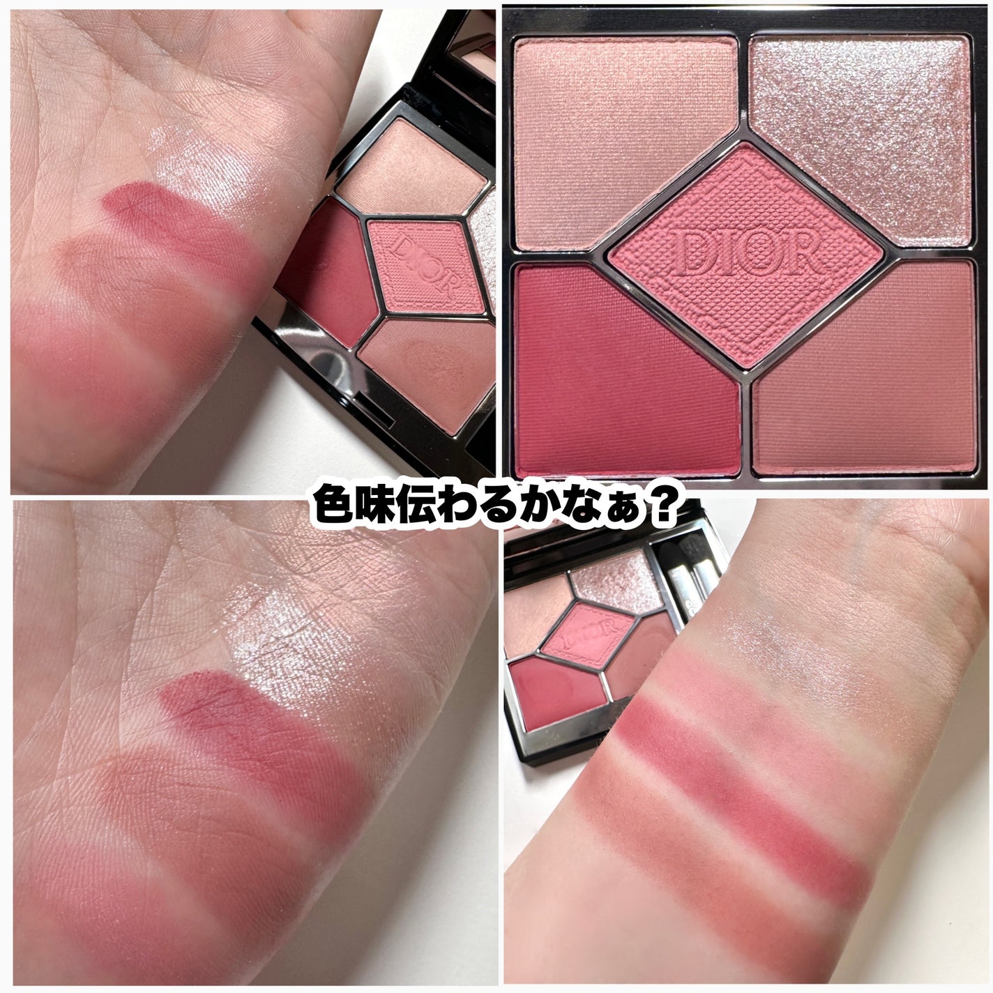 ディオールショウ サンク クルール/Dior/アイシャドウを使ったクチコミ(9枚目)