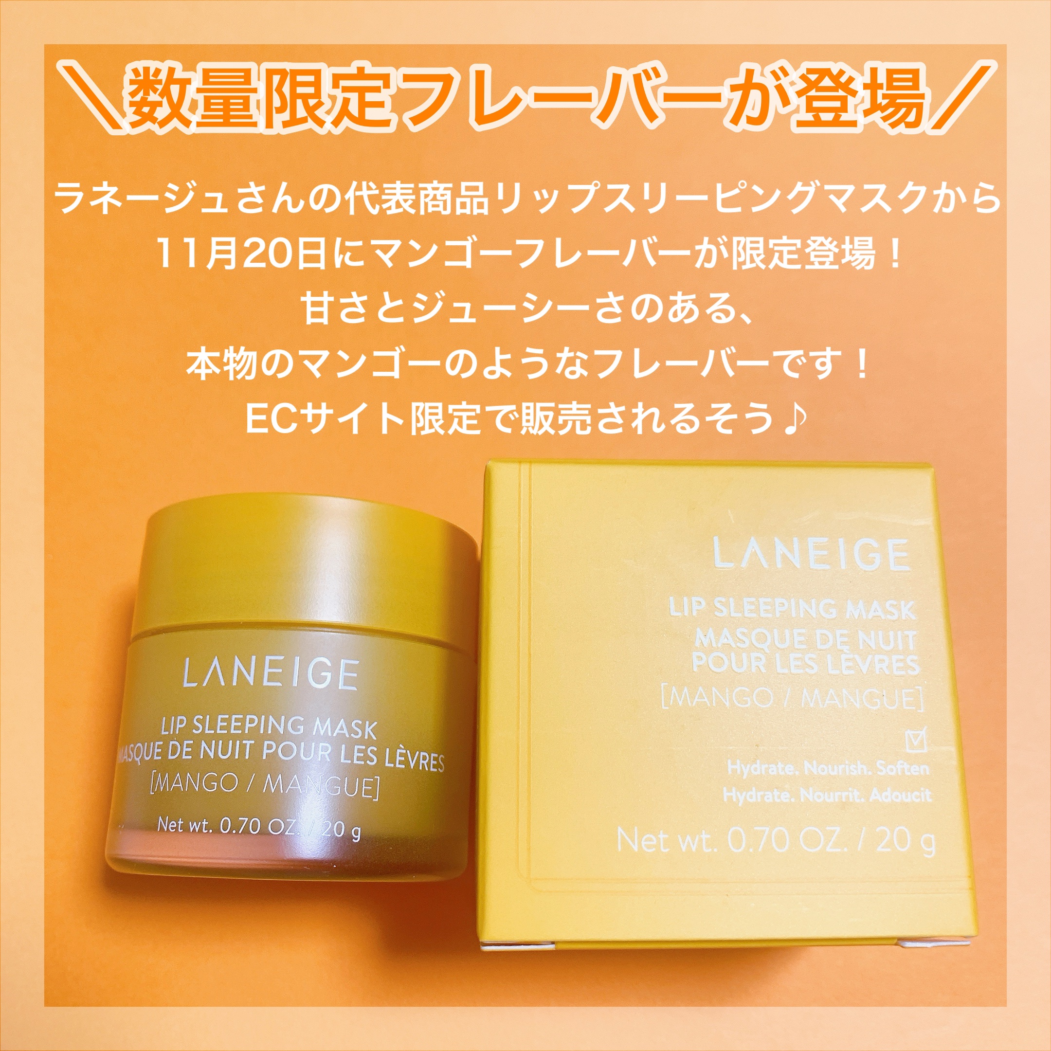 リップスリーピングマスク/LANEIGE/リップバームを使ったクチコミ（2枚目）