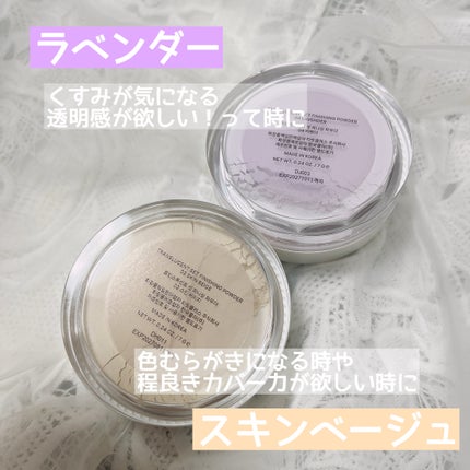 トランスルーセントセットフィニッシングパウダー/TFIT/ルースパウダーを使ったクチコミ(3枚目)