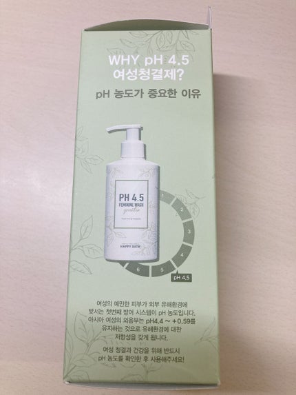 フェミニンウォッシュ/HAPPY BATH/デリケートゾーンケアを使ったクチコミ(5枚目)