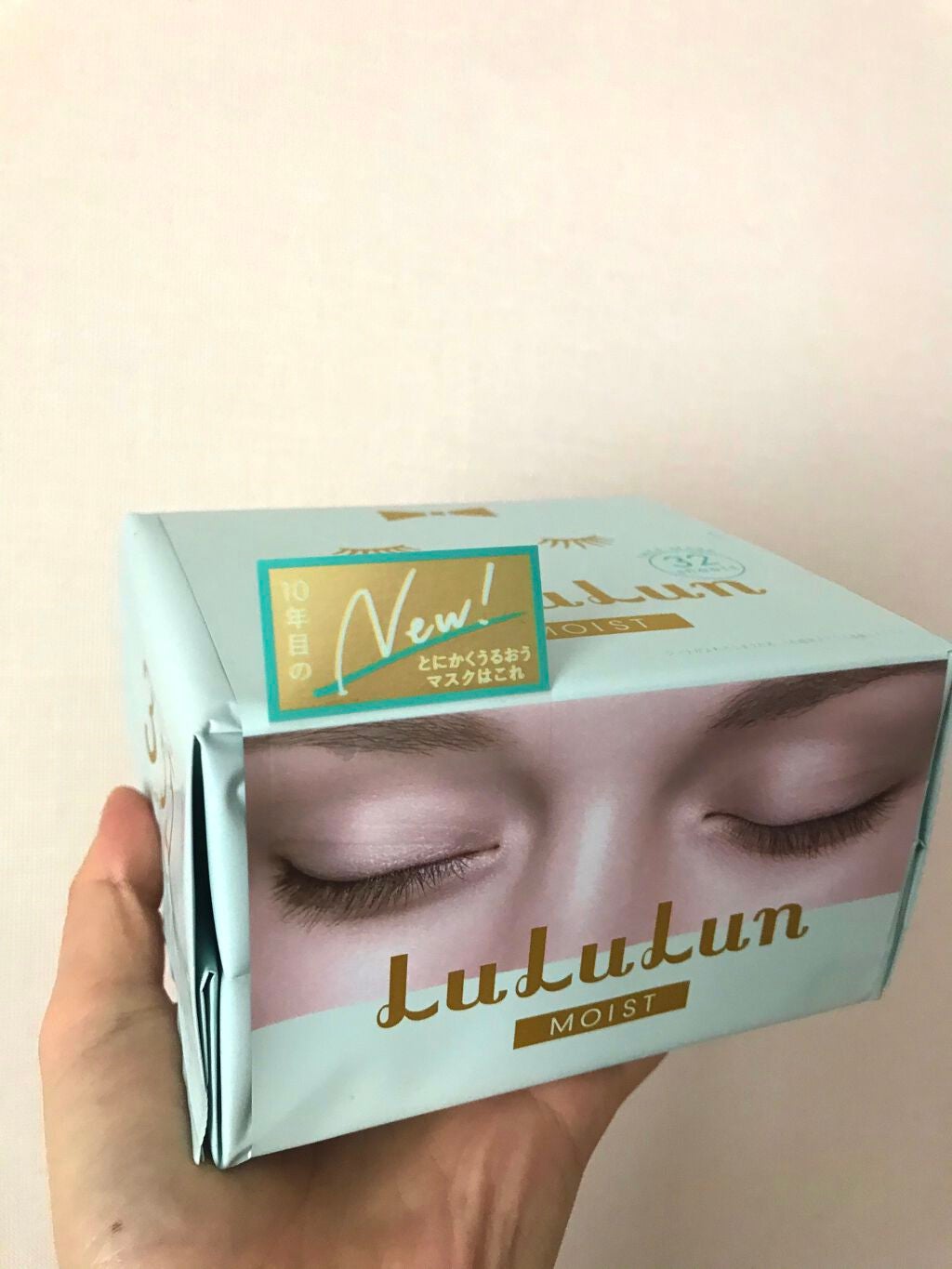 ルルルンピュア 青 (モイスト)/ルルルン/シートマスク・パックを使ったクチコミ(1枚目)