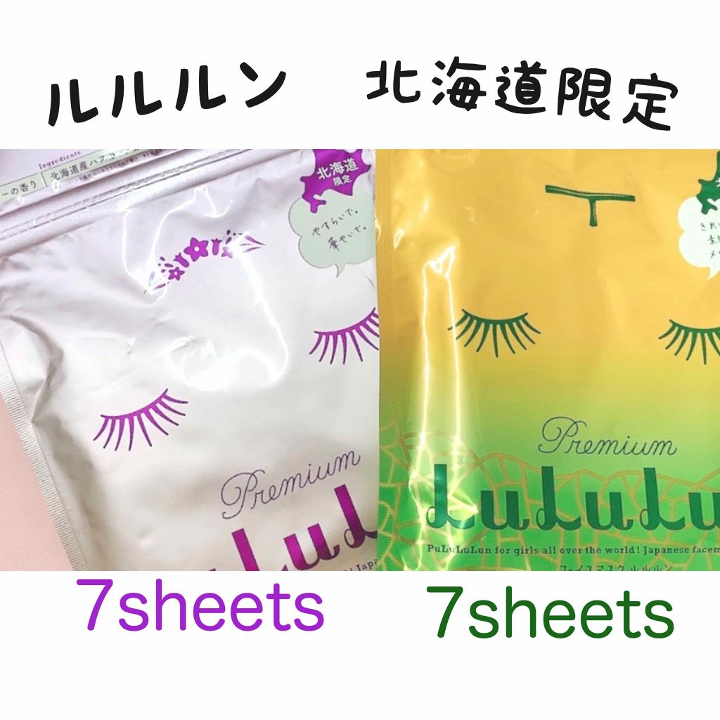 ホワイトマスクN/透明白肌/シートマスク・パックを使ったクチコミ（1枚目）