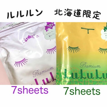 北海道ルルルン（ラベンダーの香り）/ルルルン/シートマスク・パックを使ったクチコミ（1枚目）