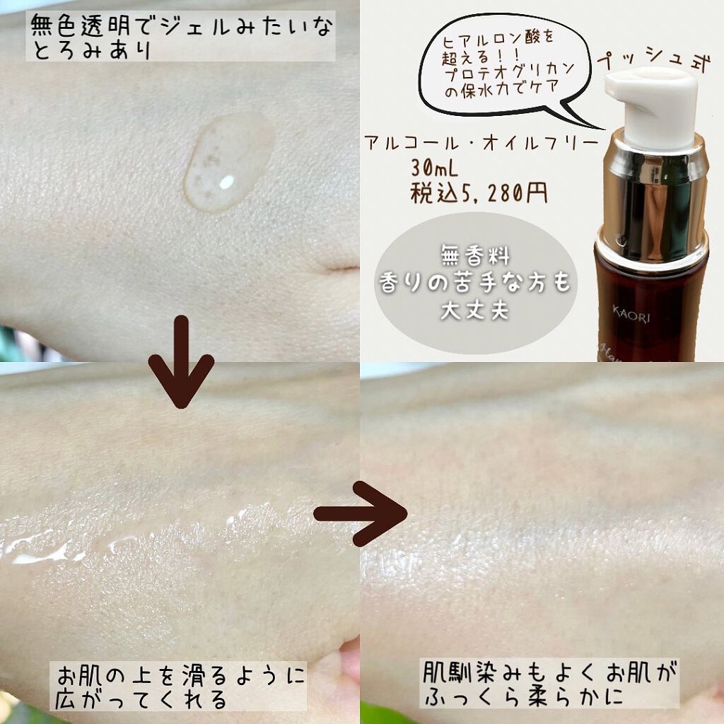 を使ったクチコミ（3枚目）