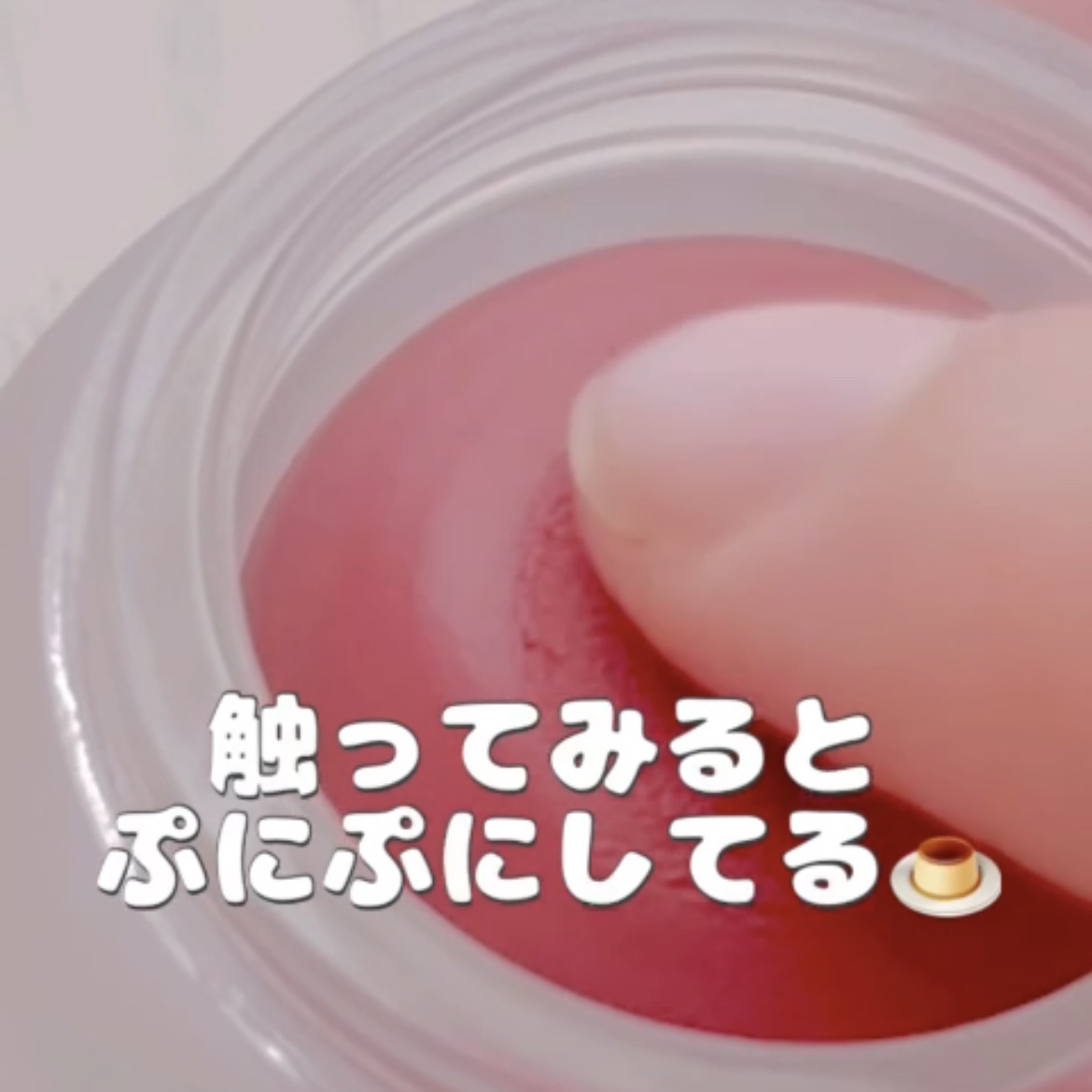 スフレ感チーク＆リップ/SUGAO®/ジェル・クリームチークを使ったクチコミ（3枚目）