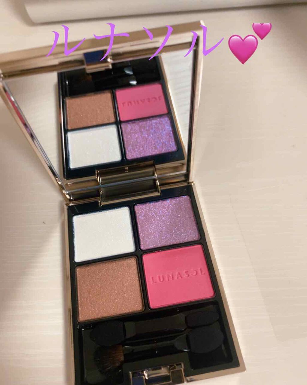 アイカラーレーション/LUNASOL/アイシャドウパレットを使ったクチコミ(1枚目)