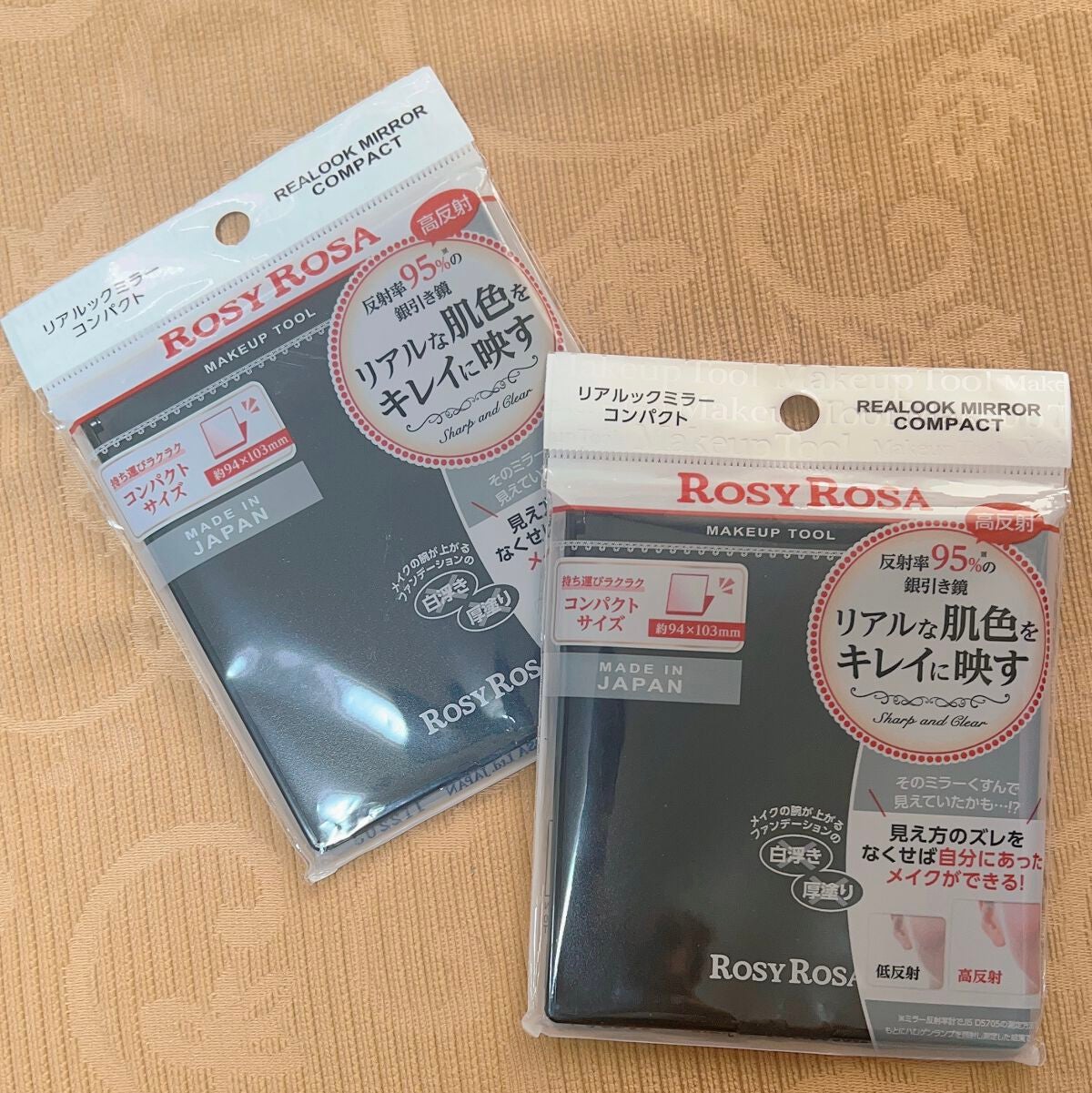 リアルックミラー/ロージーローザ/その他化粧小物を使ったクチコミ(1枚目)