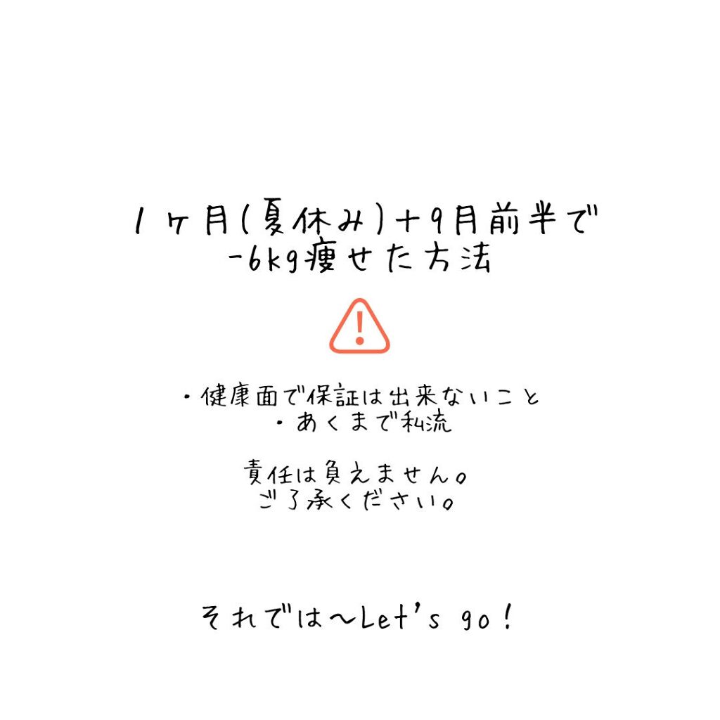 イースト×エンザイムダイエット〈ドリンク〉/メタボリック/酵素ドリンクを使ったクチコミ(1枚目)