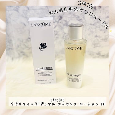 LANCOME
クラリフィック デュアル エッセンス ローション EX
150ml
13530円（税込）

大人気化粧水が3月1日リニューアル✨

エッセンスとオイルの2層に分かれている化粧水♡
特許取