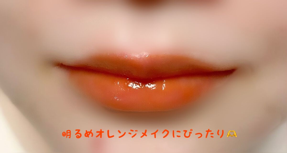 つやぷるリップR/b idol/口紅を使ったクチコミ(2枚目)