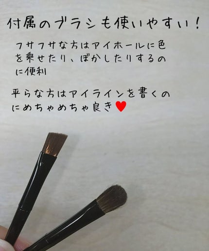 アイカラーパレット/heme/アイシャドウパレットを使ったクチコミ(4枚目)