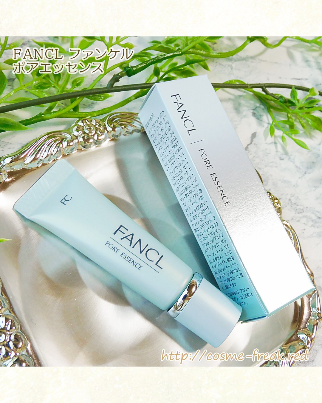 ファンケル ポアエッセンスのクチコミ「ファンケル購入品、ご紹介♪
購入品だから、バッサリとレビューする
--------------.....」（1枚目）