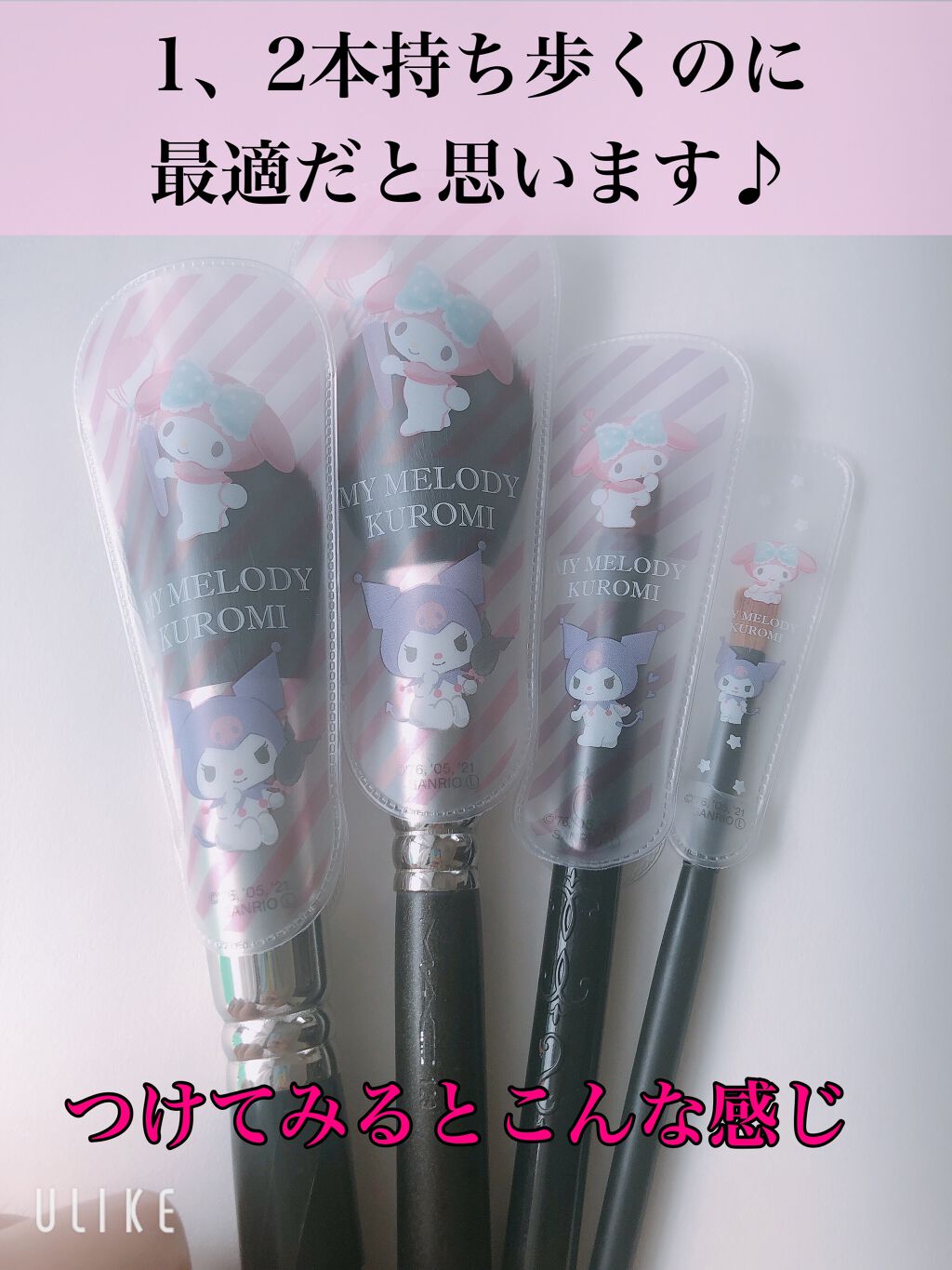 メイクブラシカバー/セリア/その他化粧小物を使ったクチコミ（3枚目）