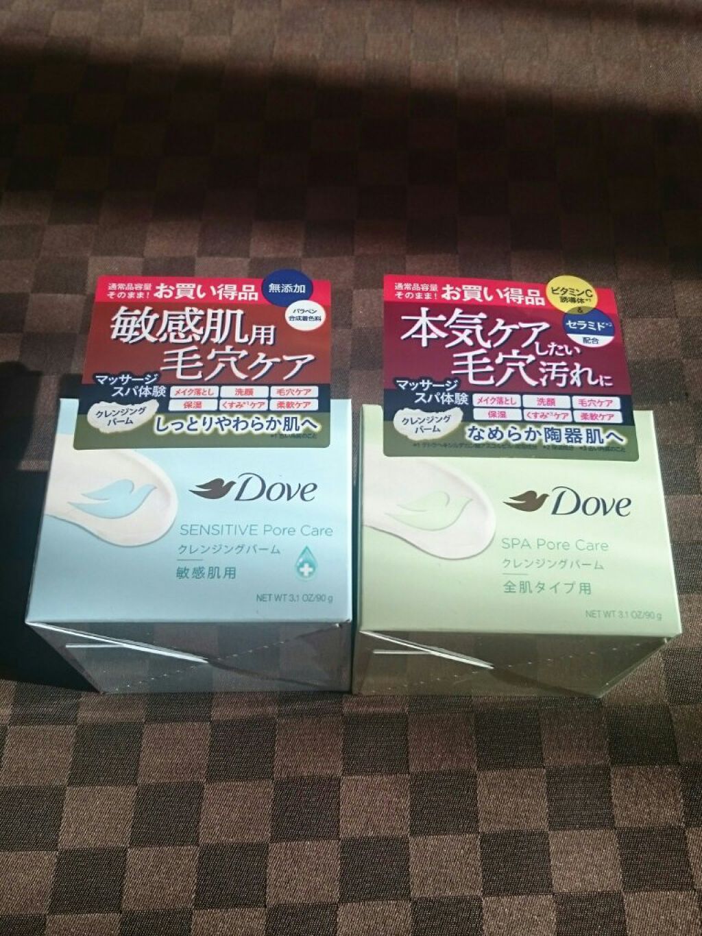 しっとり毛穴ケアクレンジングバーム/ダヴ/クレンジングバームを使ったクチコミ(1枚目)