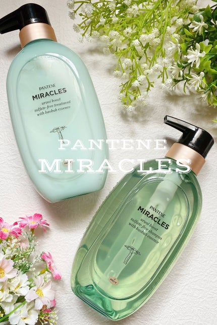 ミラクルズ うるおいブースト シャンプー/トリートメント/パンテーン/市販シャンプーを使ったクチコミ(1枚目)