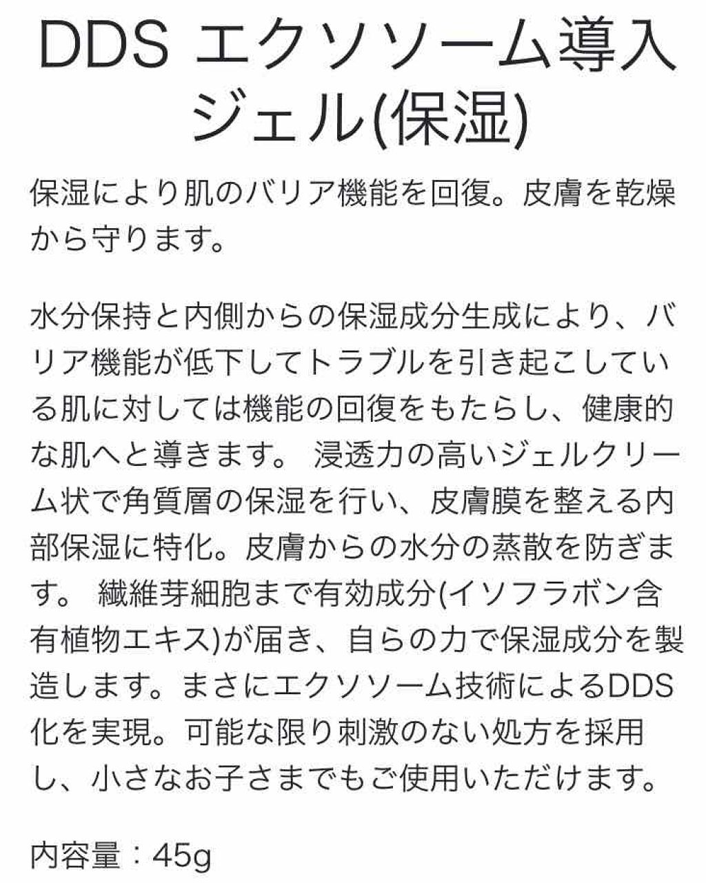 rainbow drive in on LIPS 「Matrixシリーズエクソソーム導入保湿ジェルエクソソーム!?..」(2枚目)