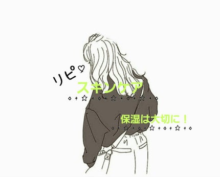 導入化粧液/無印良品/ブースター・導入液を使ったクチコミ(1枚目)