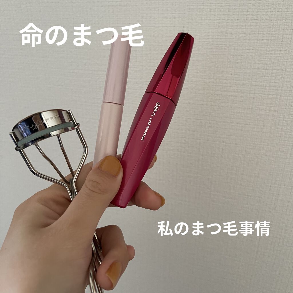 「塗るつけまつげ」ボリュームタイプ/デジャヴュ/マスカラを使ったクチコミ（1枚目）