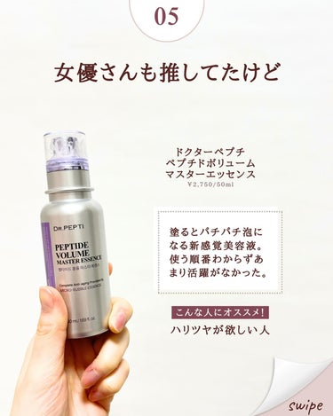 フレッシュリージュースドビタミンドロップ(35ml)/Klairs/美容液を使ったクチコミ（7枚目）