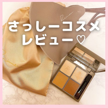 インザミラーアイパレット/Ririmew/アイシャドウパレットを使ったクチコミ(1枚目)