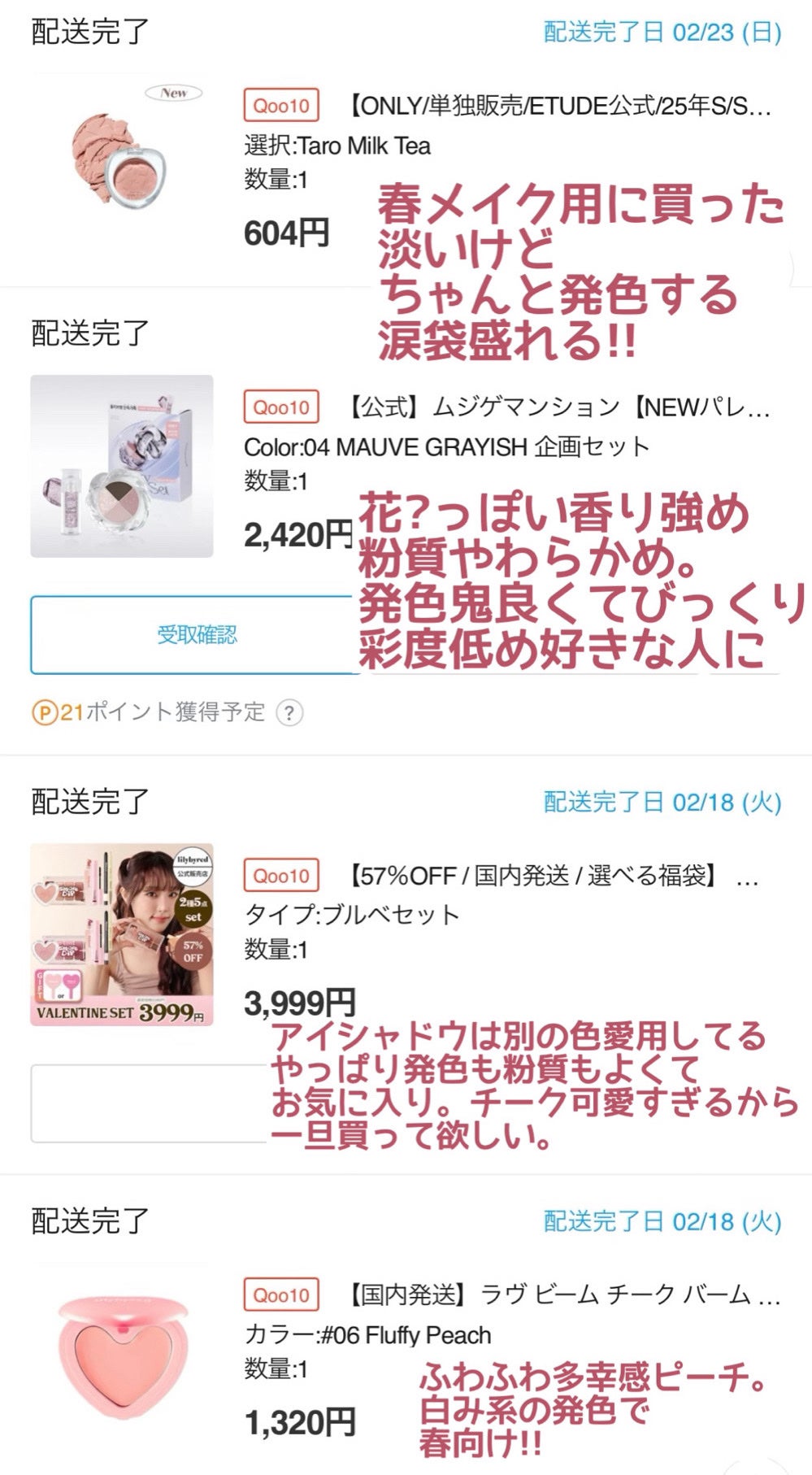 ラストオート ジェルアイライナー/BBIA/ジェルアイライナーを使ったクチコミ(6枚目)