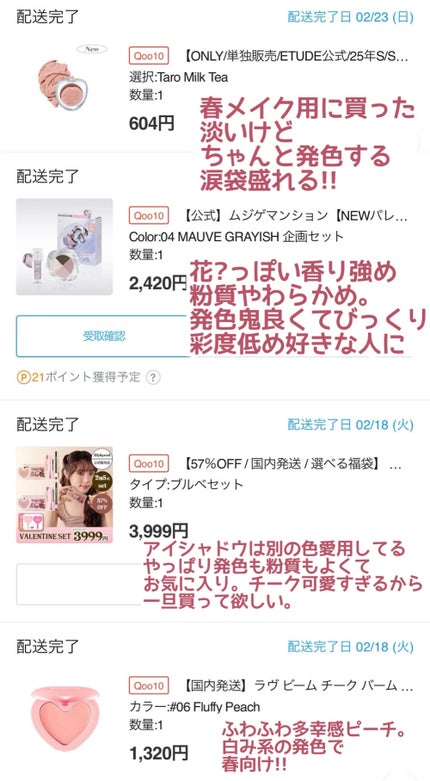 ラストオート ジェルアイライナー/BBIA/ジェルアイライナーを使ったクチコミ(6枚目)