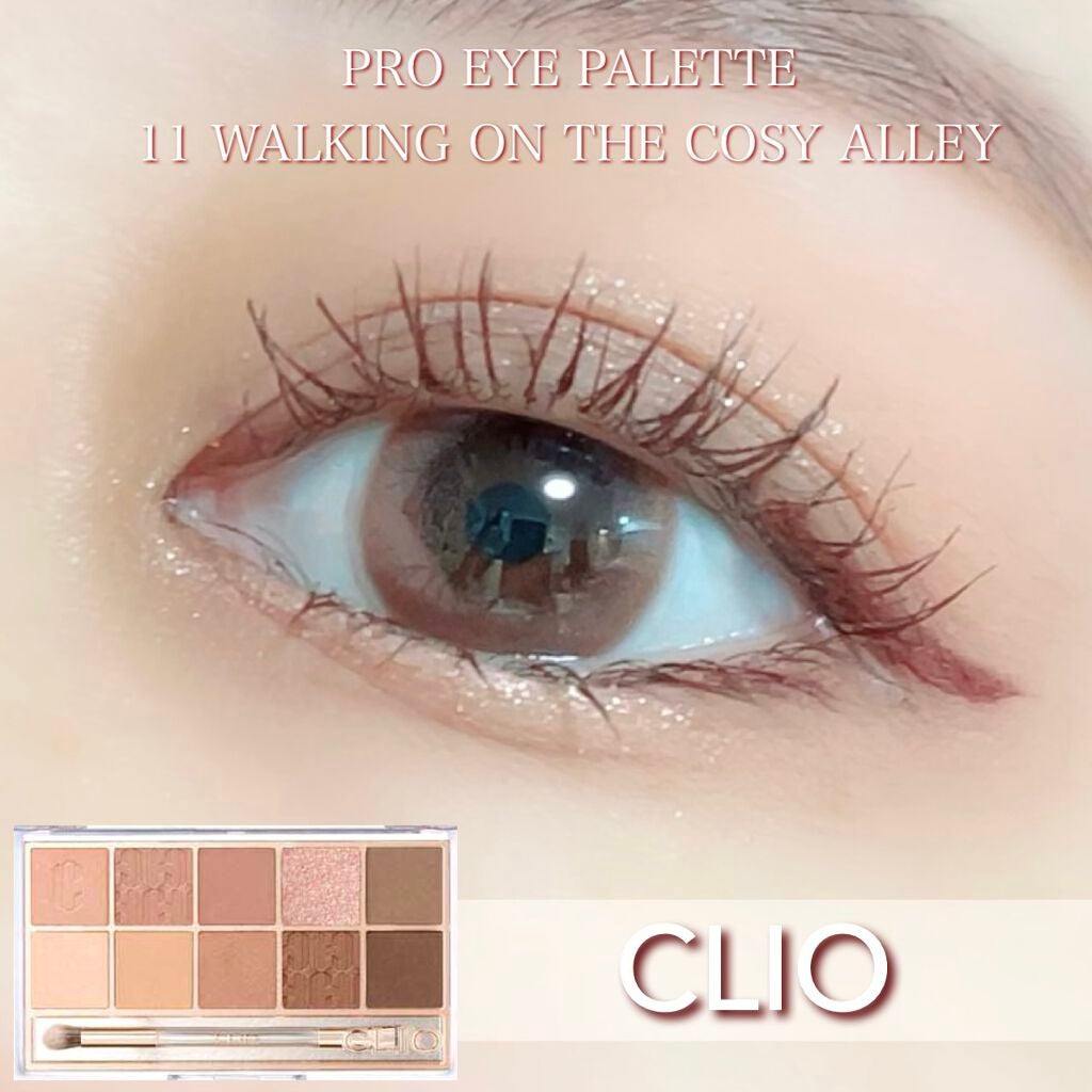 プロ アイ パレット/CLIO/アイシャドウパレットを使ったクチコミ(1枚目)