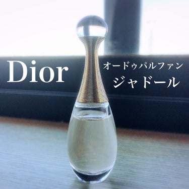 Dior ジャドール オードゥ パルファンのクチコミ「Diorのオードゥ パルファンのジャドールを試してみたんだけど、すーっっごくいい香り！！

ジ.....」（1枚目）