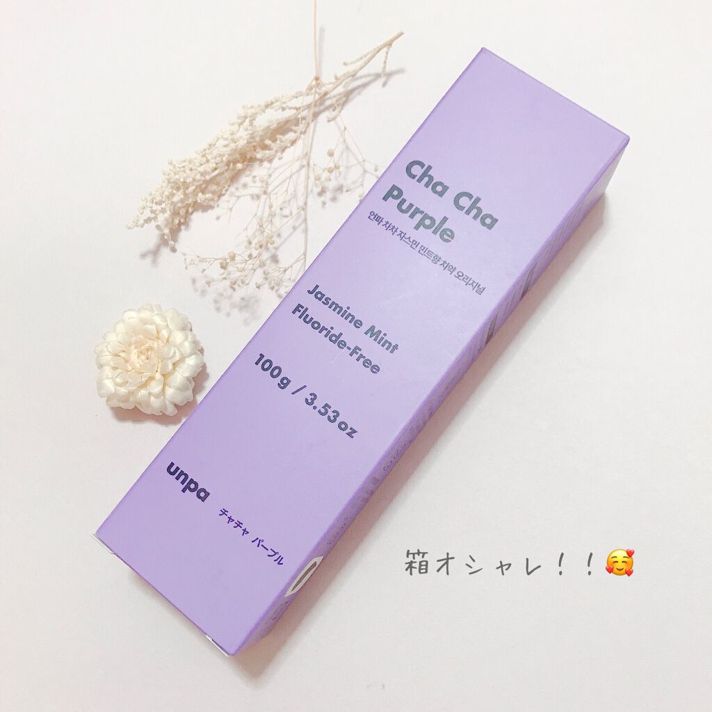 Cha Cha Charcoal Jasmin Mint Toothpaste/chacha/歯磨き粉を使ったクチコミ（3枚目）