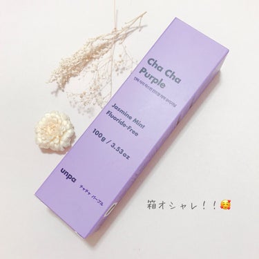 Cha Cha Charcoal Jasmin Mint Toothpaste/unpa/歯磨き粉を使ったクチコミ（3枚目）