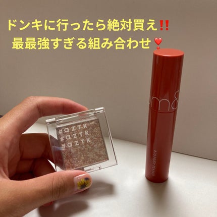 ジューシーラスティングティント/rom&nd/リップティントを使ったクチコミ(1枚目)