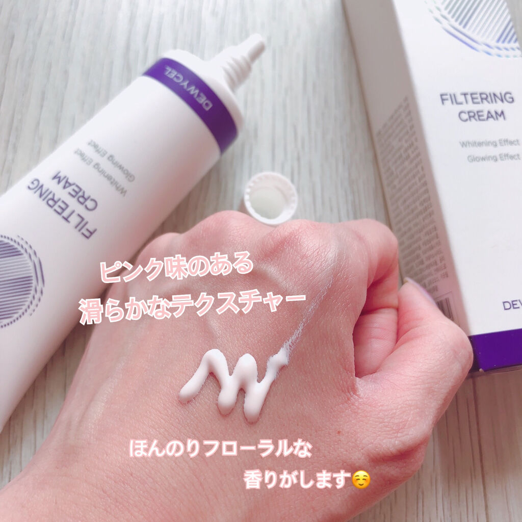 フィルタリングクリーム/DEWYCEL/日焼け止めクリームを使ったクチコミ（3枚目）