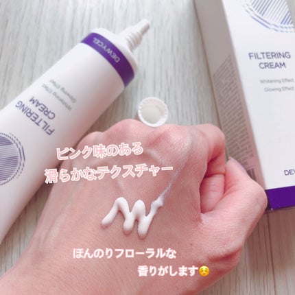 フィルタリングクリーム/DEWYCEL/日焼け止めクリームを使ったクチコミ(3枚目)