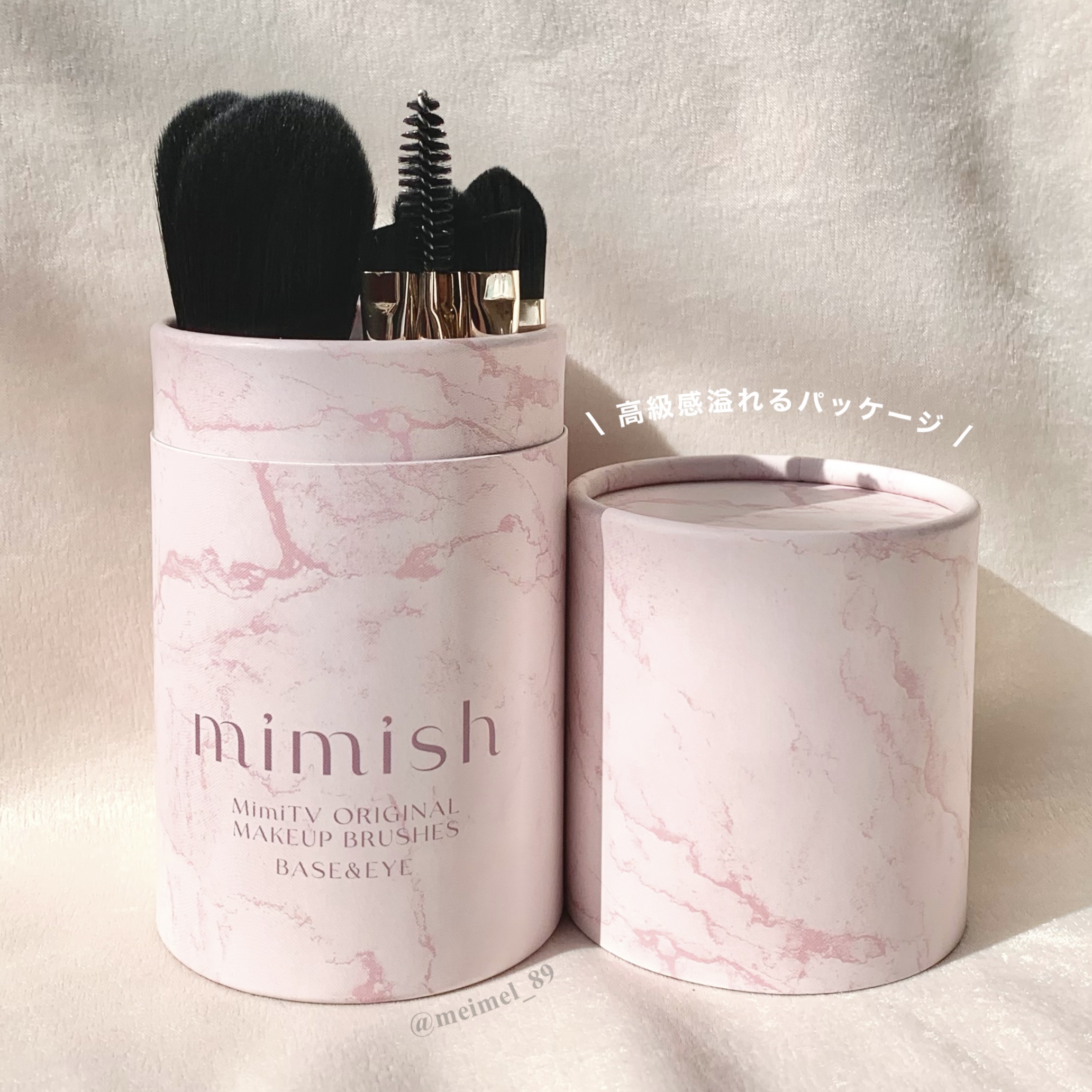 メイクブラシセット/mimish/その他キットセットを使ったクチコミ（2枚目）