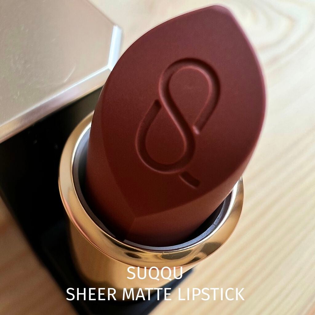 シアー マット リップスティック/SUQQU/口紅を使ったクチコミ(1枚目)