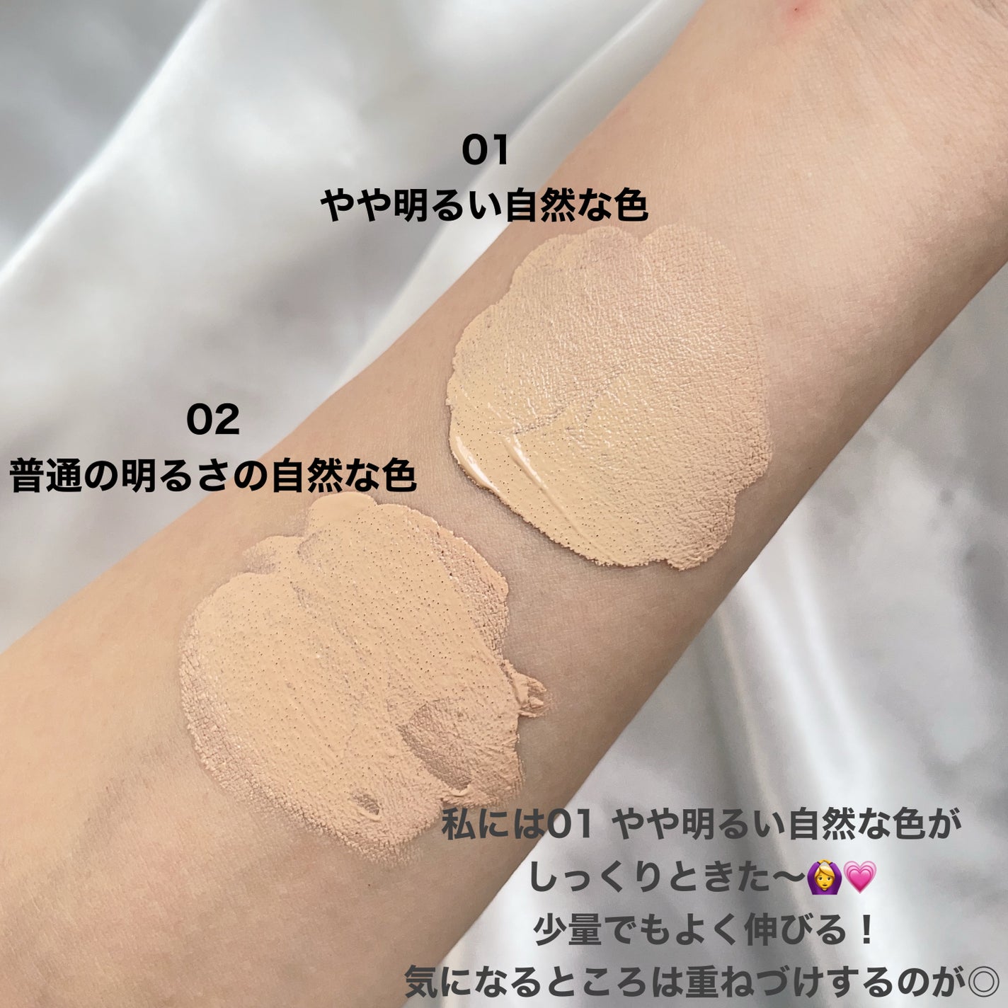 ブライト BBエッセンス/雪肌精/BBクリームを使ったクチコミ(3枚目)