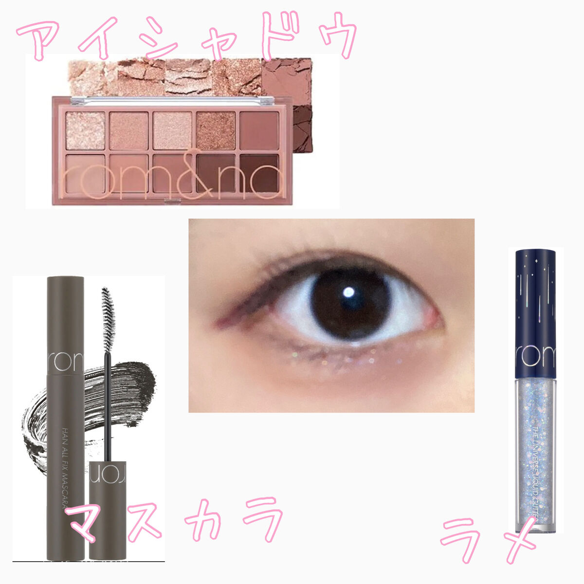 クリーミータッチライナー/キャンメイク/ジェルアイライナーを使ったクチコミ（2枚目）