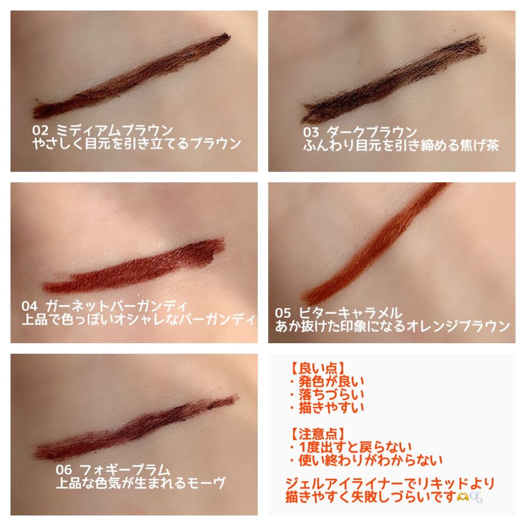 クリーミータッチライナー/キャンメイク/ジェルアイライナーを使ったクチコミ(3枚目)