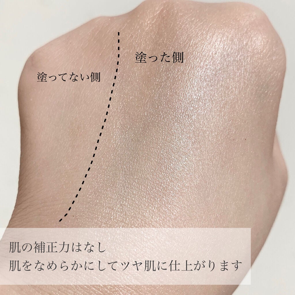 ベアミネラル プライム タイム ブライトニング/bareMinerals/化粧下地を使ったクチコミ(7枚目)