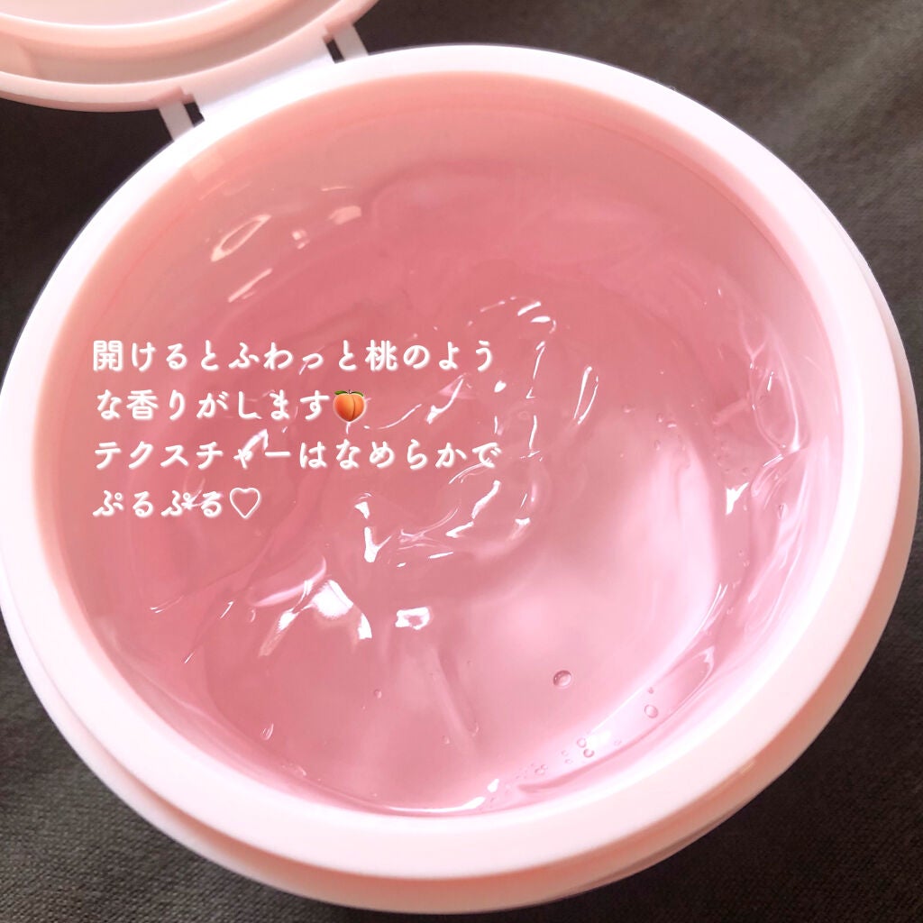 フルモア ピールナイトジェル/FRU MOR/フェイスクリームを使ったクチコミ(2枚目)