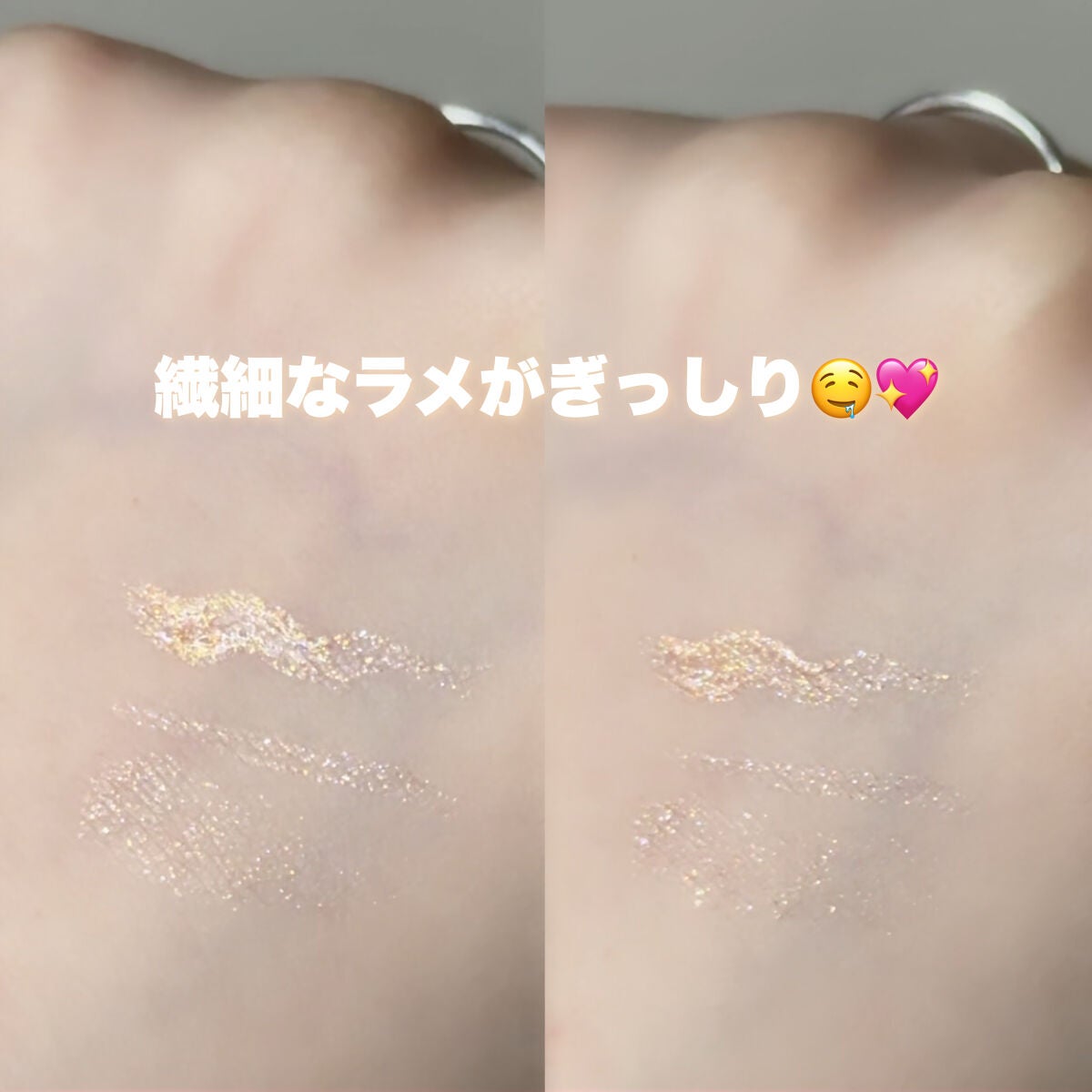 グロウリキッドライナー/CEZANNE/リキッドアイライナーを使ったクチコミ(2枚目)