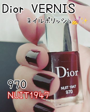 ディオール ヴェルニ/Dior/マニキュアを使ったクチコミ（1枚目）