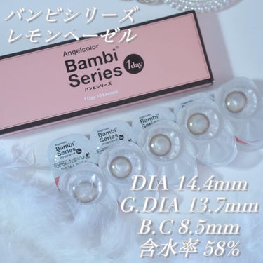 Angelcolor Bambi Series 1day  レモンヘーゼル/AngelColor/ワンデー（１DAY）カラコンの画像