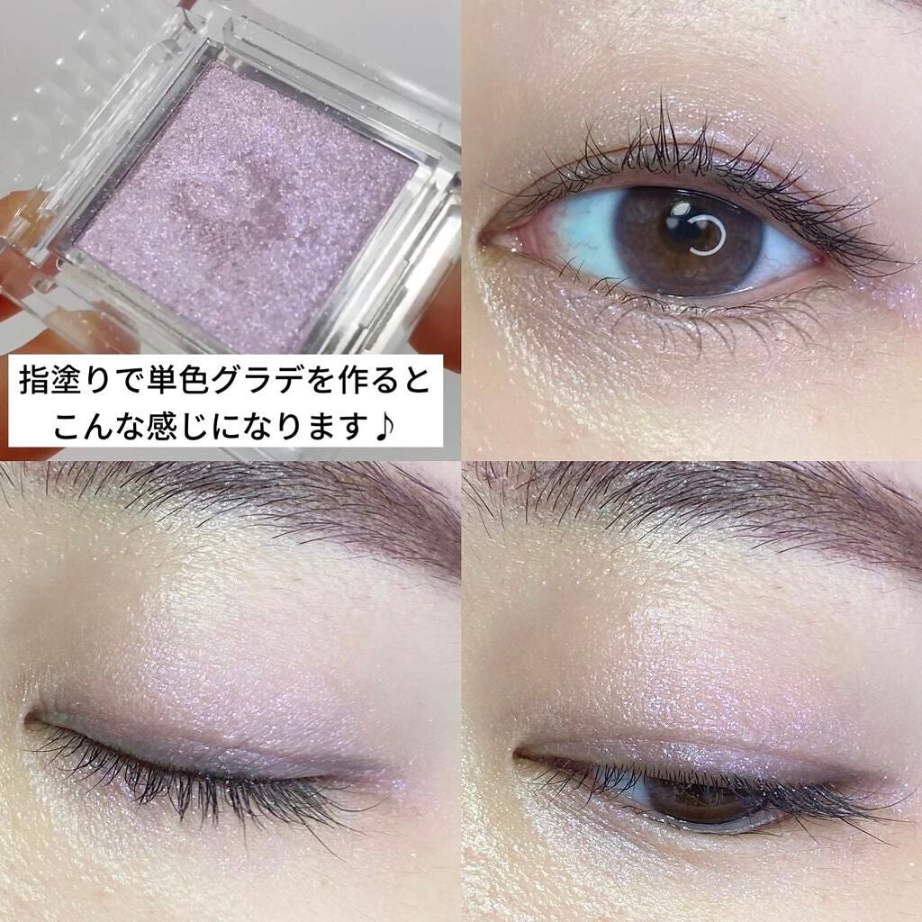 シングルカラーアイシャドウ/CEZANNE/単色アイシャドウを使ったクチコミ(4枚目)
