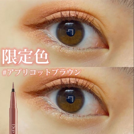 シルキーリキッドアイライナーWP/D-UP/リキッドアイライナーを使ったクチコミ(2枚目)