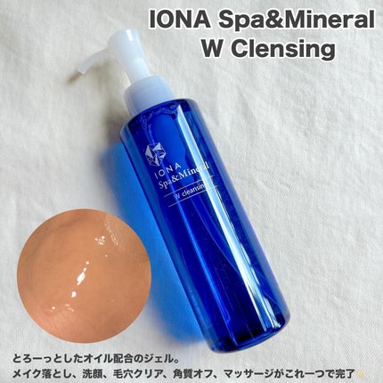 Wクレンジング /イオナ スパ&ミネラル/オイルクレンジングを使ったクチコミ(2枚目)