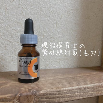 オバジC10セラム/オバジ/美容液を使ったクチコミ(1枚目)