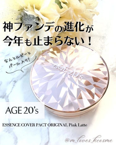 ORIGINAL ESSENCE COVER PACT/AGE20’s/クッションファンデーションを使ったクチコミ（1枚目）