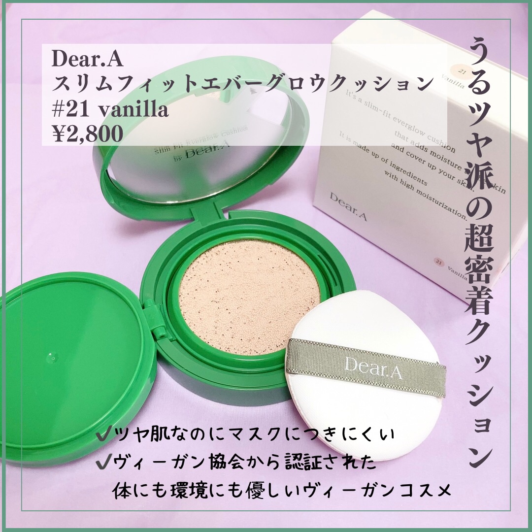 グリッターアイシャドウ/Dear.A/グリッターを使ったクチコミ（2枚目）